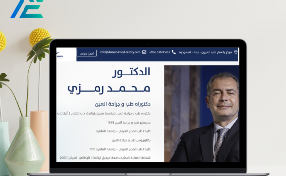 Dr. Mohamed Ramzy