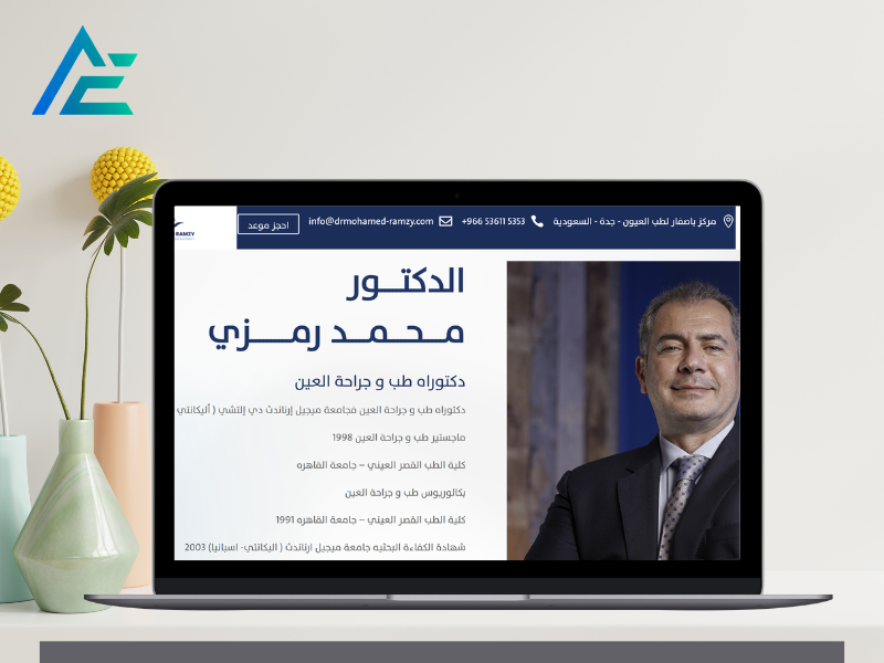 Dr. Mohamed Ramzy