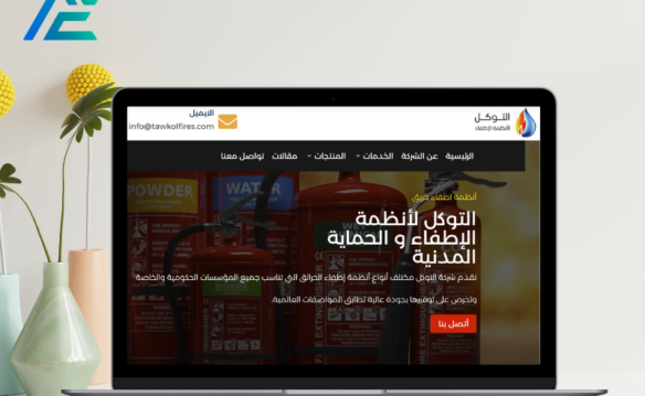 ElTawkol Fire & Safety