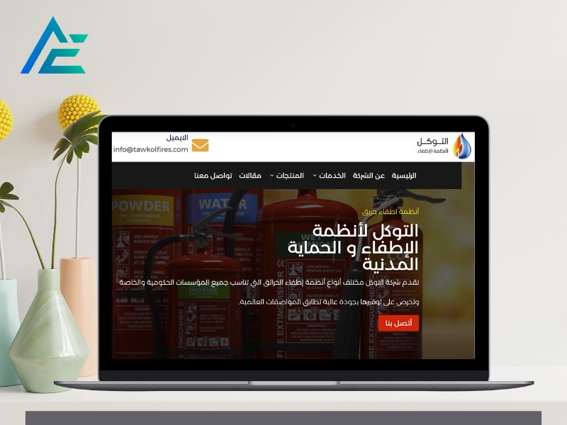 ElTawkol Fire & Safety